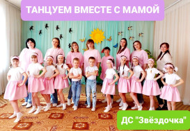 В Барыше прошёл конкурс семейных флешмобов.